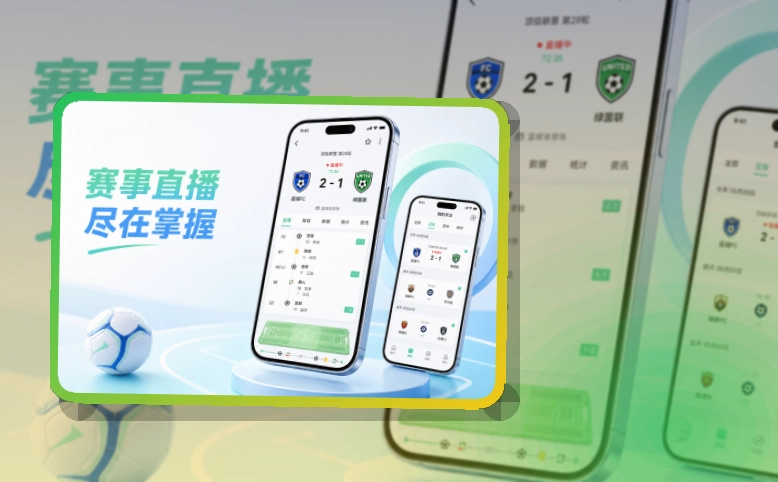 天博体育 APP